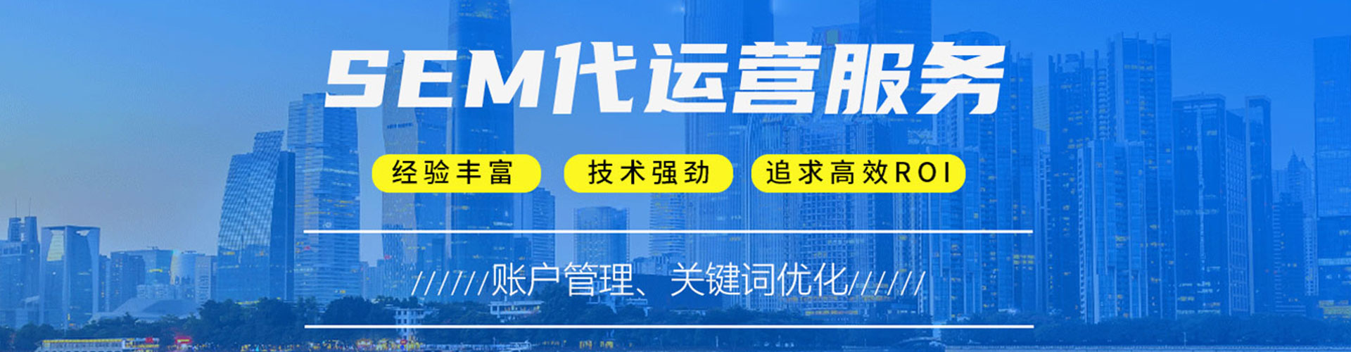 澎湖百度推广代理