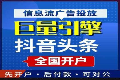 百度竞价托管外包成功案例：揭秘营销秘密