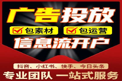 SEM竞价代运营公司经典案例：如何实现低成本高转化