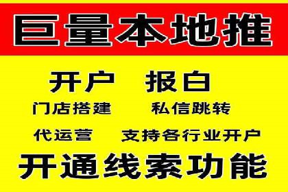 百度竞价代运营助力中小企业案例分享